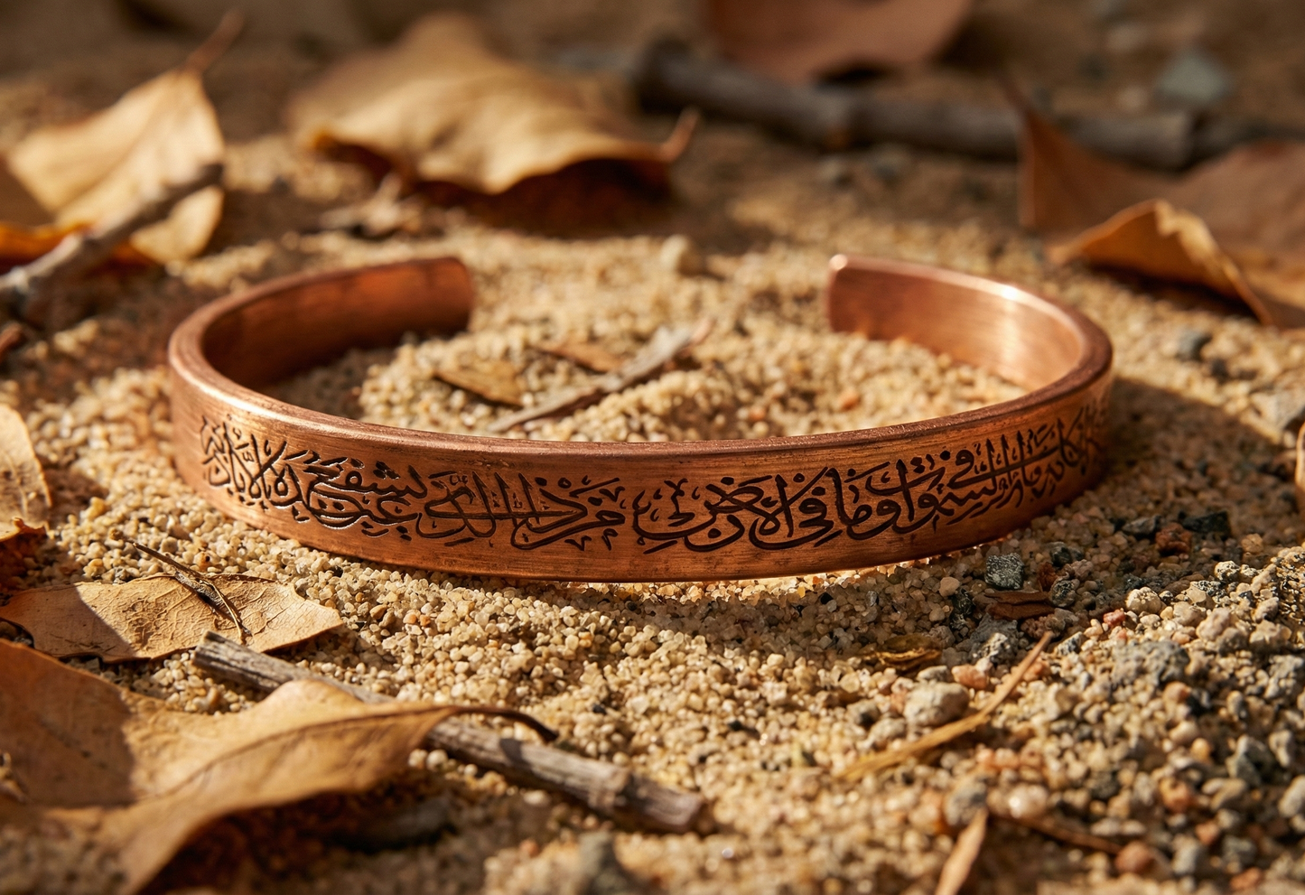 Bakır Bileklik - Ayet-el Kürsi