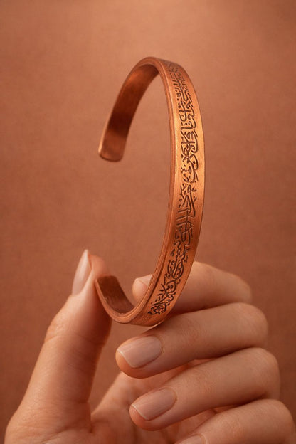 Bakır Bileklik - Ayet-el Kürsi