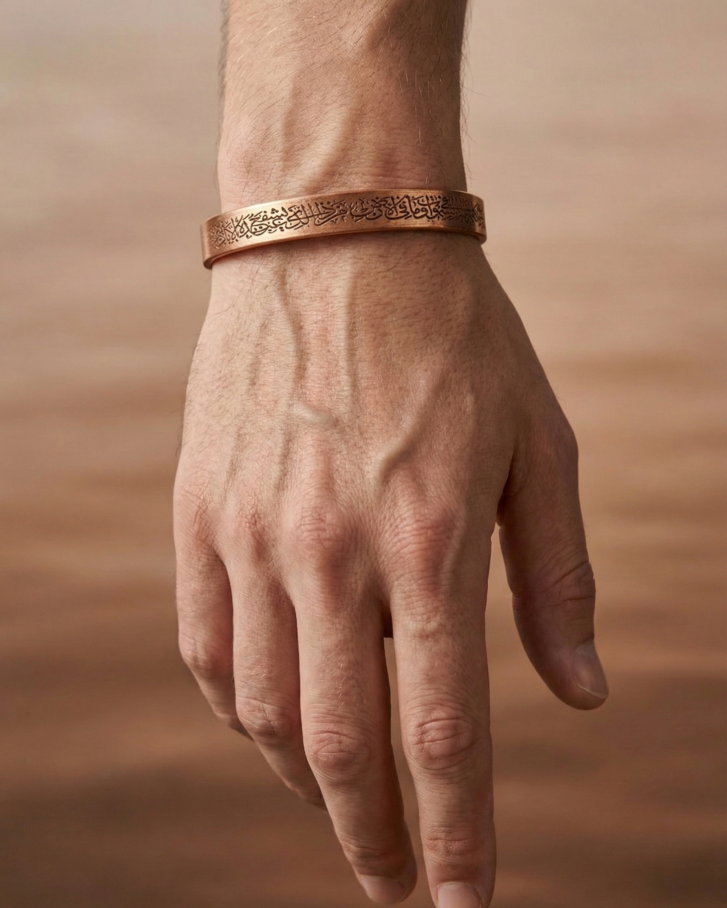 Bakır Bileklik - Ayet-el Kürsi